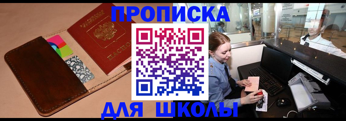 миграционный учет в Кинешме